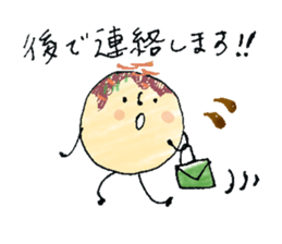 Octopus dumplings ! sticker #11774705