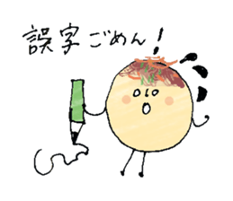 Octopus dumplings ! sticker #11774706