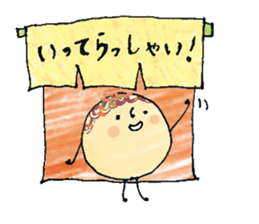 Octopus dumplings ! sticker #11774708