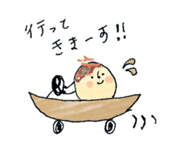 Octopus dumplings ! sticker #11774709