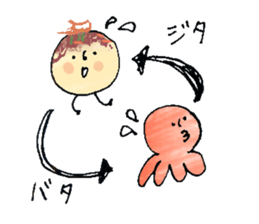 Octopus dumplings ! sticker #11774711