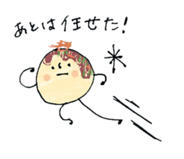 Octopus dumplings ! sticker #11774719