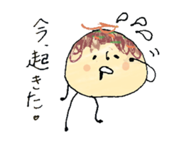 Octopus dumplings ! sticker #11774721