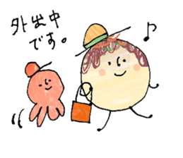 Octopus dumplings ! sticker #11774723