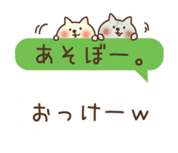 Hypothermia cat MAME-DAIFUKU set (smmr) sticker #11774727