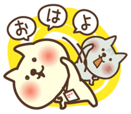 Hypothermia cat MAME-DAIFUKU set (smmr) sticker #11774728