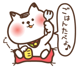 Hypothermia cat MAME-DAIFUKU set (smmr) sticker #11774733