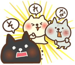Hypothermia cat MAME-DAIFUKU set (smmr) sticker #11774734