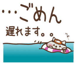 Hypothermia cat MAME-DAIFUKU set (smmr) sticker #11774740