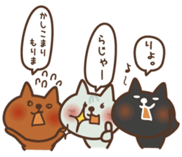 Hypothermia cat MAME-DAIFUKU set (smmr) sticker #11774744