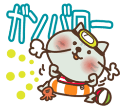 Hypothermia cat MAME-DAIFUKU set (smmr) sticker #11774745