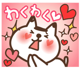 Hypothermia cat MAME-DAIFUKU set (smmr) sticker #11774746