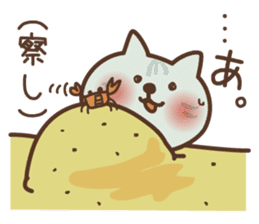 Hypothermia cat MAME-DAIFUKU set (smmr) sticker #11774749