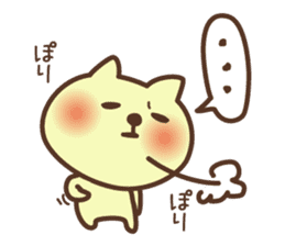 Hypothermia cat MAME-DAIFUKU set (smmr) sticker #11774754