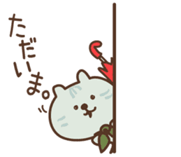 Hypothermia cat MAME-DAIFUKU set (smmr) sticker #11774758