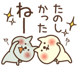 Hypothermia cat MAME-DAIFUKU set (smmr) sticker #11774764