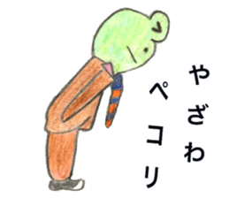 yazawa Sticker sticker #11774766