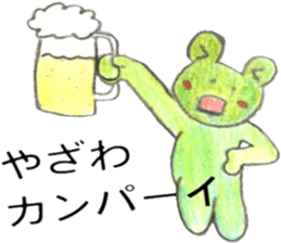 yazawa Sticker sticker #11774767