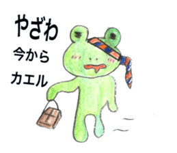 yazawa Sticker sticker #11774768