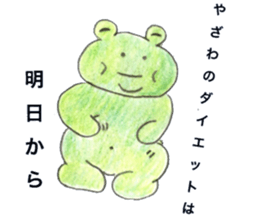 yazawa Sticker sticker #11774769