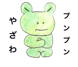 yazawa Sticker sticker #11774773