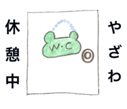 yazawa Sticker sticker #11774775