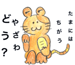 yazawa Sticker sticker #11774776