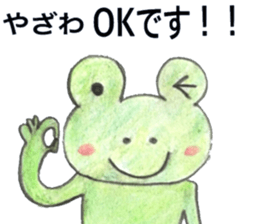 yazawa Sticker sticker #11774777