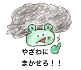 yazawa Sticker sticker #11774778