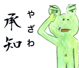 yazawa Sticker sticker #11774779