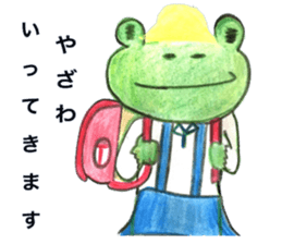 yazawa Sticker sticker #11774781