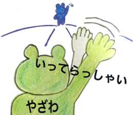 yazawa Sticker sticker #11774782