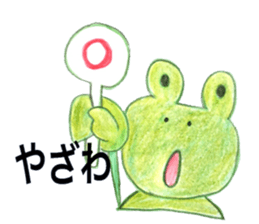 yazawa Sticker sticker #11774783