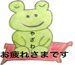 yazawa Sticker sticker #11774784