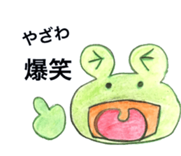 yazawa Sticker sticker #11774788