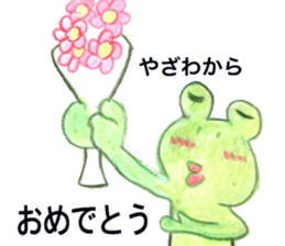 yazawa Sticker sticker #11774789