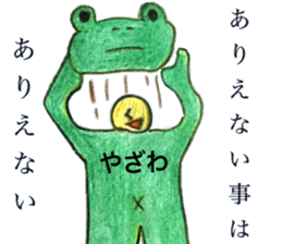 yazawa Sticker sticker #11774790