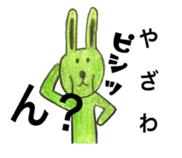 yazawa Sticker sticker #11774793