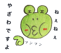 yazawa Sticker sticker #11774794