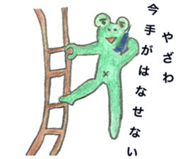 yazawa Sticker sticker #11774795