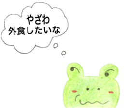 yazawa Sticker sticker #11774797