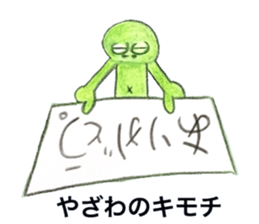 yazawa Sticker sticker #11774799