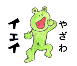 yazawa Sticker sticker #11774800