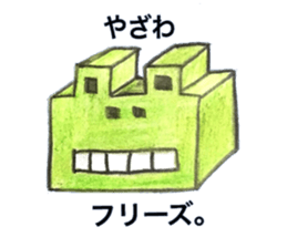 yazawa Sticker sticker #11774801