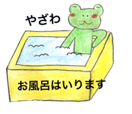 yazawa Sticker sticker #11774802