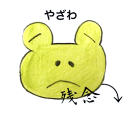 yazawa Sticker sticker #11774804