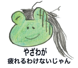 yazawa Sticker sticker #11774805