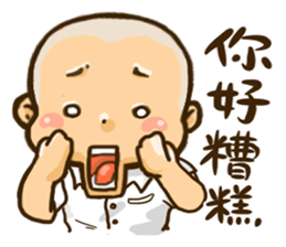 the 60's student sticker #11775012