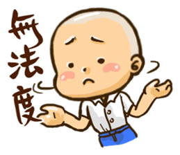 the 60's student sticker #11775019