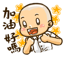 the 60's student sticker #11775021